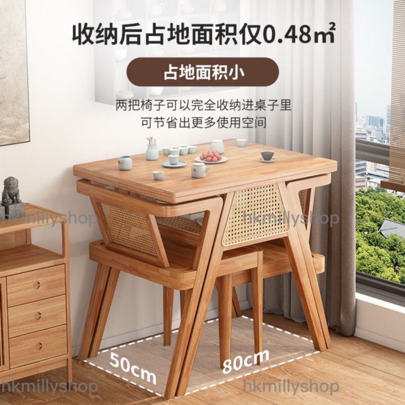A&1596小戶型專用餐枱餐椅組合 實木茶桌 陽台咖啡桌 看書休閒小桌椅