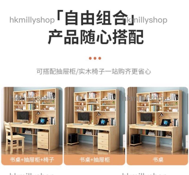 A&1599實木書桌 書枱書架一體 組合枱 電腦桌 辦公桌 學習桌 電腦枱 辦公枱 學習枱 工作枱 文件櫃櫃桶 桌子椅子組合 多尺寸選擇全新包送貨 - Image 6
