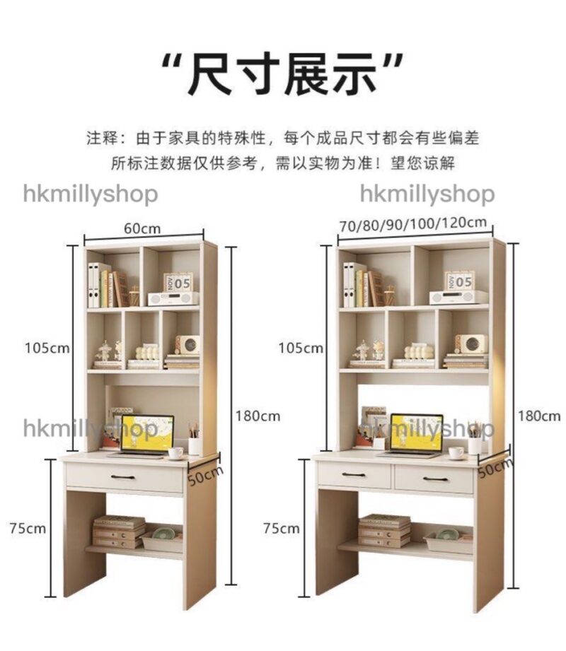 A&1601 E0級實木生態板書桌書架一體組合枱 - Image 11