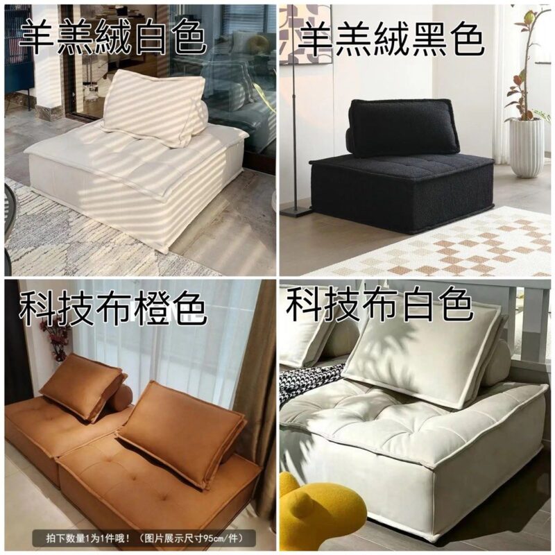 A1602貓抓皮科技佈羊羔絨荷蘭絨棉麻布藝方塊沙發懶人沙發榻榻米梳化落地沙發 - Image 8