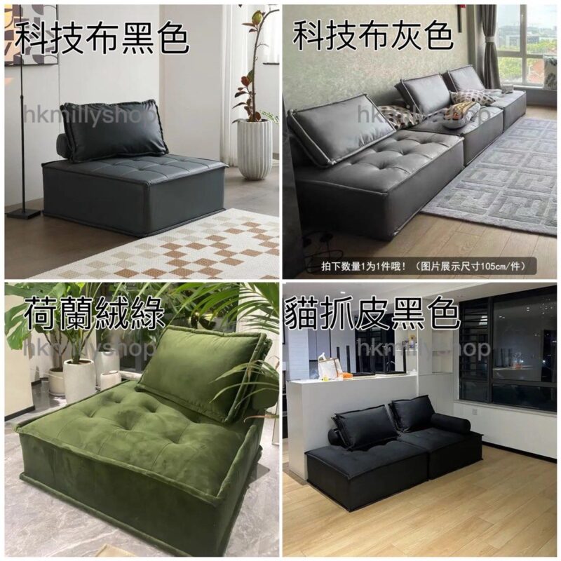 A1602貓抓皮科技佈羊羔絨荷蘭絨棉麻布藝方塊沙發懶人沙發榻榻米梳化落地沙發 - Image 9