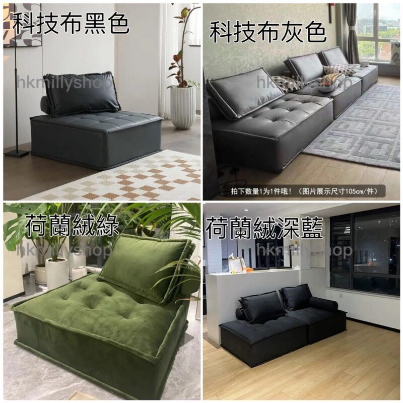 A1602貓抓皮科技佈羊羔絨荷蘭絨棉麻布藝方塊沙發懶人沙發榻榻米梳化落地沙發 - Image 11