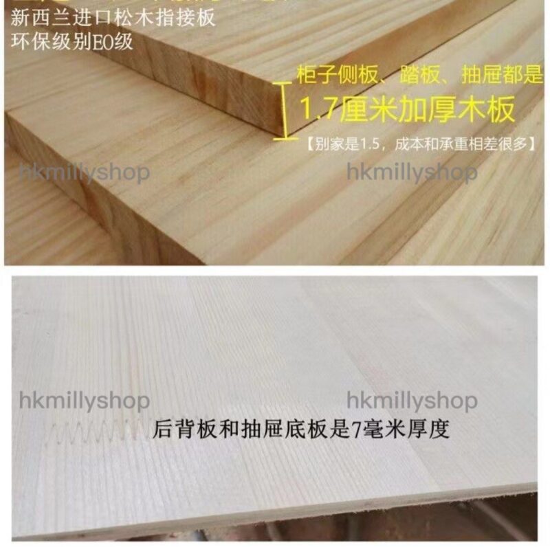 A&1604實木抽屜梯櫃 高架床側面正面樓梯 櫃桶櫃 爬梯 抽屜櫃 儲物樓梯 書架 多層收納架 - Image 5