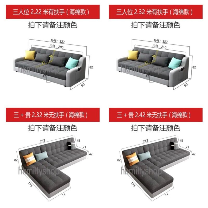 A&1605貴妃L形儲物沙發床 布藝梳化床 轉角沙發 可收納梳化 三人位 多人位沙發 科技佈沙發 折疊沙發 - Image 6