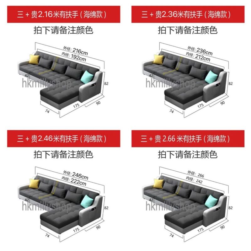 A&1605貴妃L形儲物沙發床 布藝梳化床 轉角沙發 可收納梳化 三人位 多人位沙發 科技佈沙發 折疊沙發 - Image 7