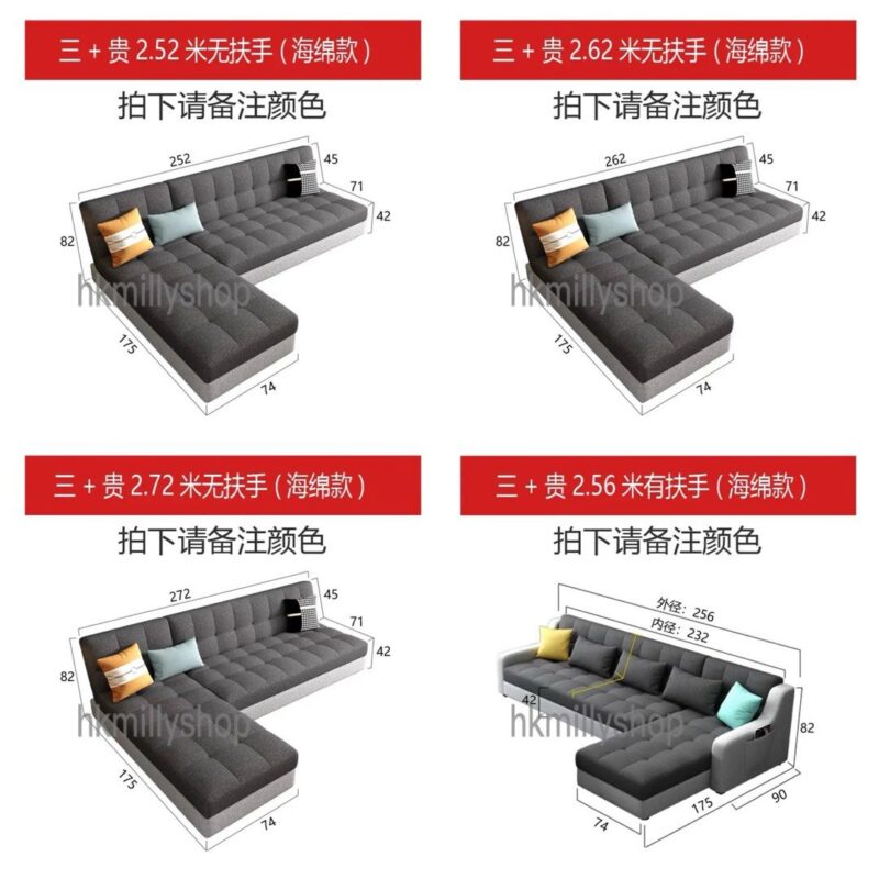A&1605貴妃L形儲物沙發床 布藝梳化床 轉角沙發 可收納梳化 三人位 多人位沙發 科技佈沙發 折疊沙發 - Image 8