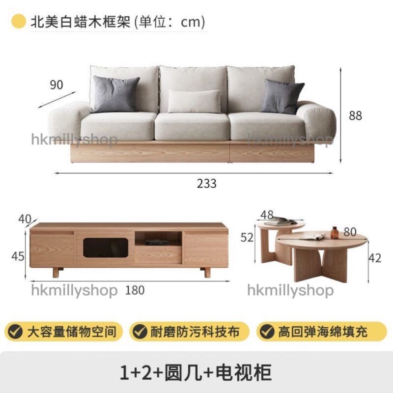 A&1611實木白蠟木儲物梳化 油壓收納櫃沙發 日式榻榻米沙發 原木梳化 地台梳化 - Image 11
