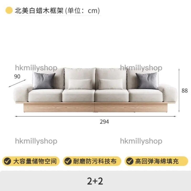 A&1611實木白蠟木儲物梳化 油壓收納櫃沙發 日式榻榻米沙發 原木梳化 地台梳化 - Image 10