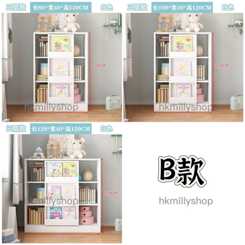 A&1613兒童書櫃 玩具收納櫃 推拉門櫃子 趟門櫃 書架 落地收納架 儲物櫃 繪本櫃 書本收納櫃 - Image 7