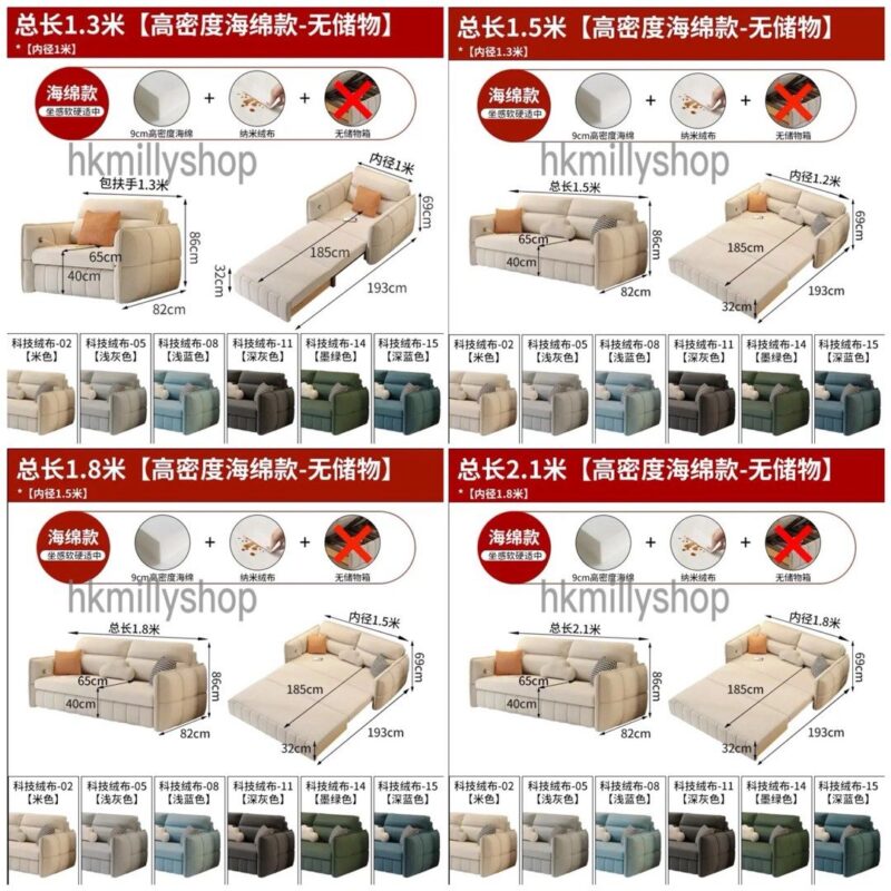 A1637折疊沙發床 科技絨布梳化床 儲物沙發 多功能梳化床 單人位 雙人位 三人位 推拉床 - Image 10