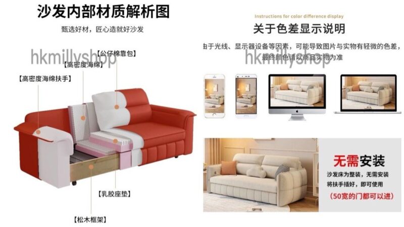 A1637折疊沙發床 科技絨布梳化床 儲物沙發 多功能梳化床 單人位 雙人位 三人位 推拉床 - Image 3