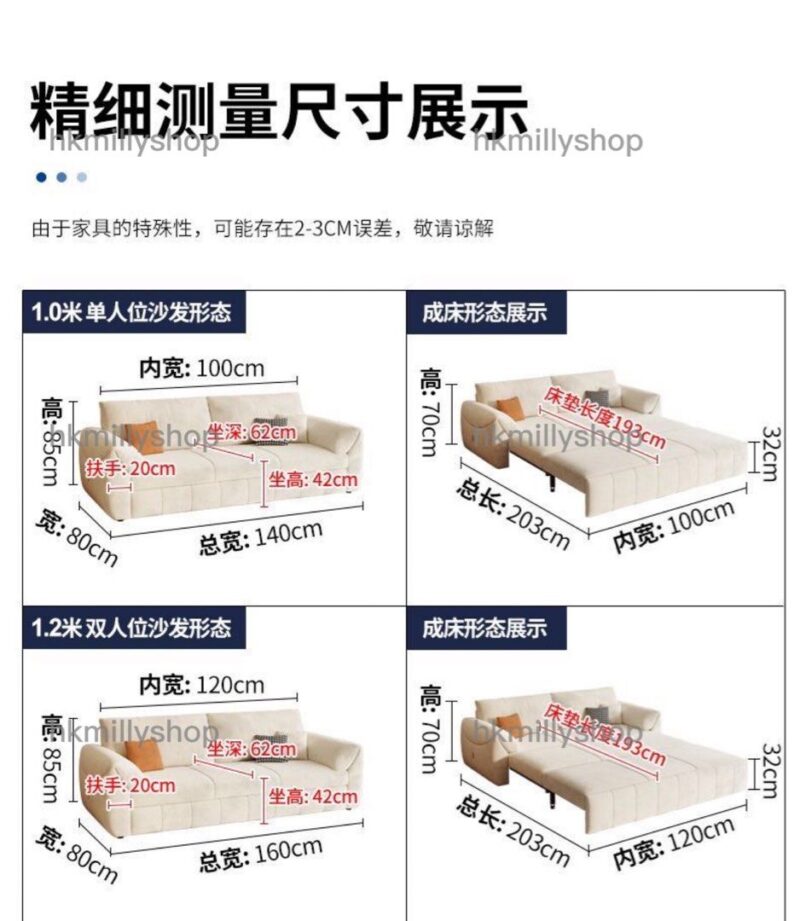 A&1639折疊沙發床 科技絨布梳化床 儲物沙發 多功能梳化床 - Image 9