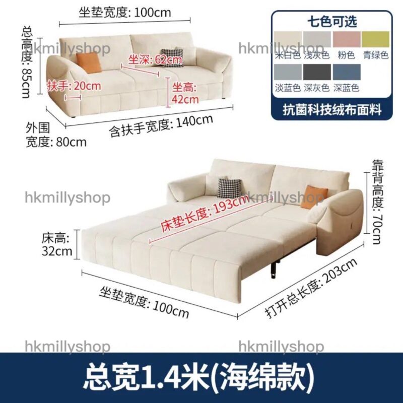 A&1639折疊沙發床 科技絨布梳化床 儲物沙發 多功能梳化床 - Image 11