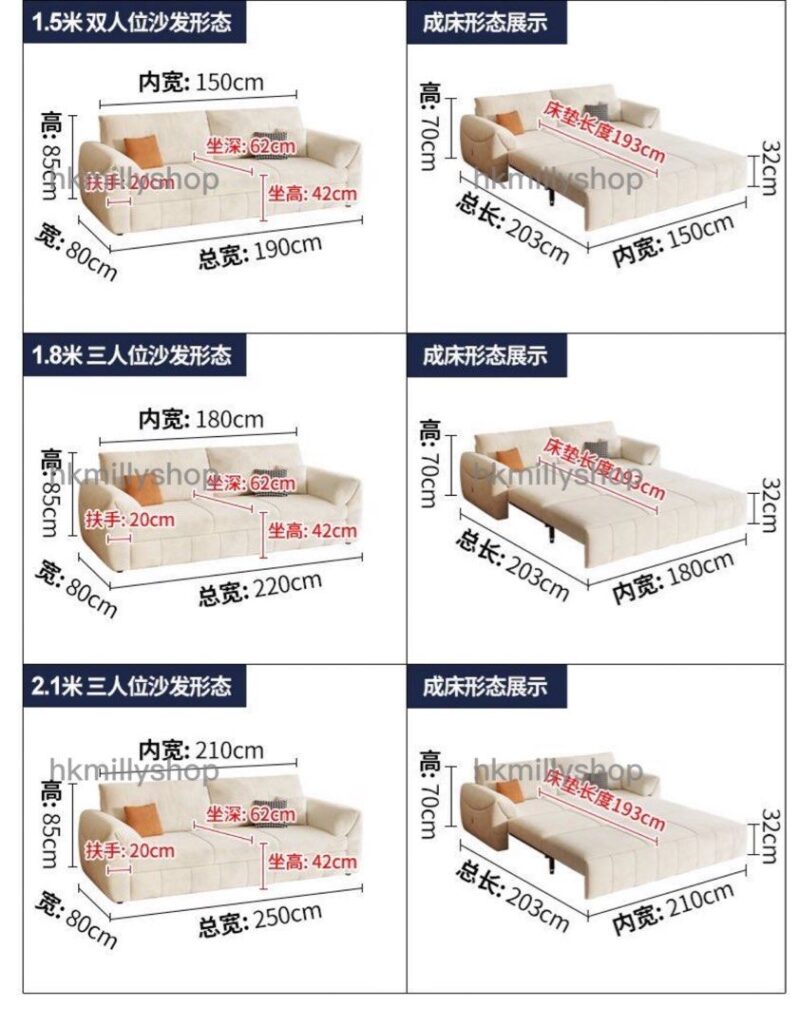 A&1639折疊沙發床 科技絨布梳化床 儲物沙發 多功能梳化床 - Image 10