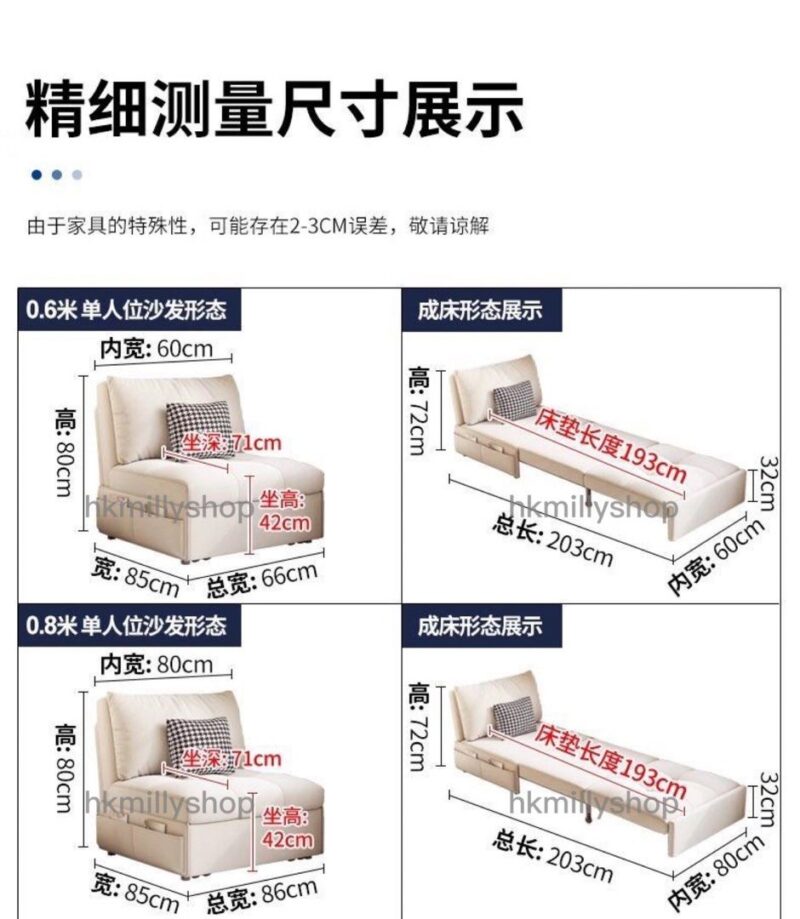 A&1641新型抗菌絨布梳化床 沙發床 單人梳化床 雙人沙發床 儲物梳化 - Image 9