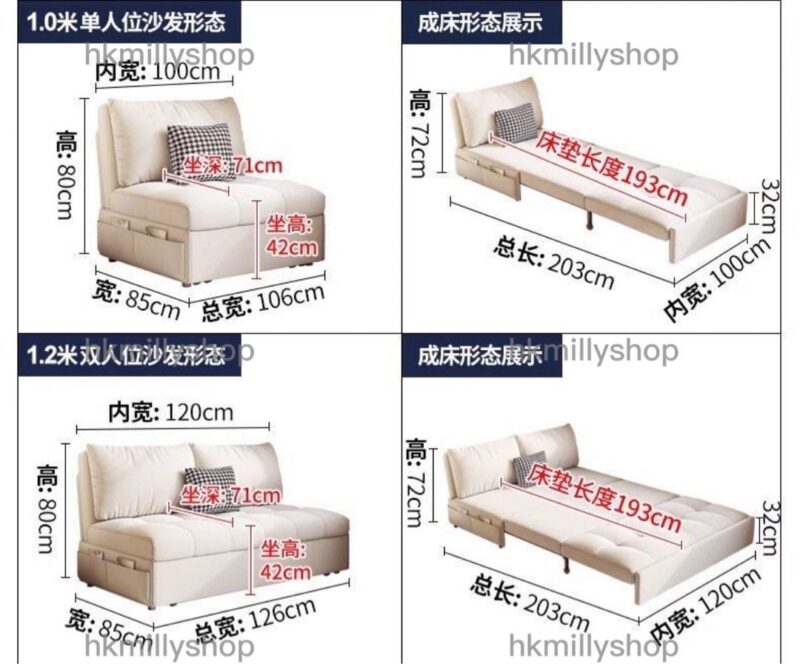 A&1641新型抗菌絨布梳化床 沙發床 單人梳化床 雙人沙發床 儲物梳化 - Image 10