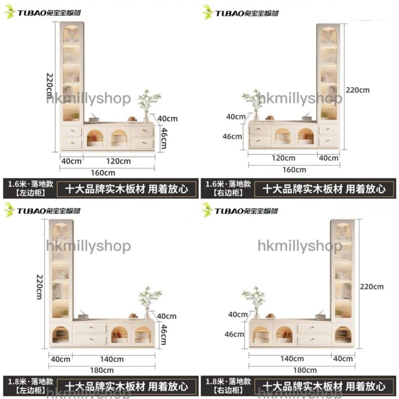 A&1642品牌實木生態板電視櫃組合 - Image 9