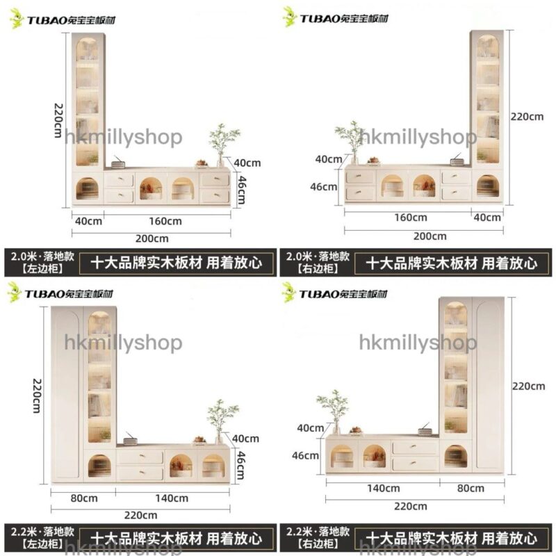 A&1642品牌實木生態板電視櫃組合 - Image 8