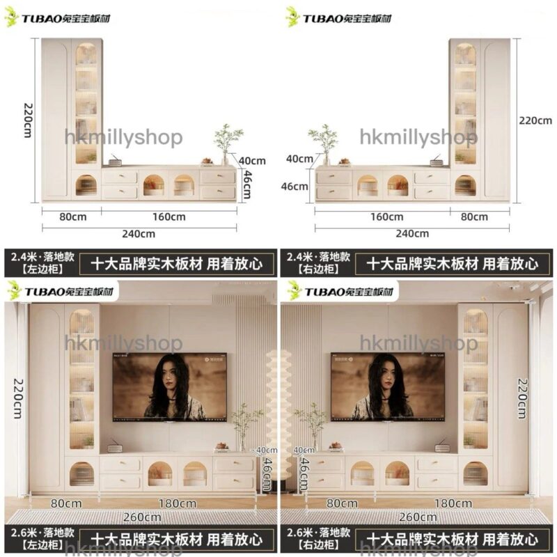 A&1642品牌實木生態板電視櫃組合 - Image 11