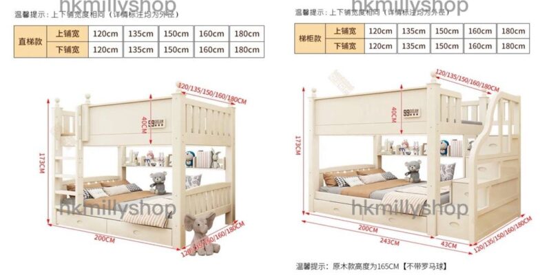 A&1643實木雙層床 環保兒童床 上下床 加固承重 升級品牌油漆 多顏色款式選擇 - Image 11