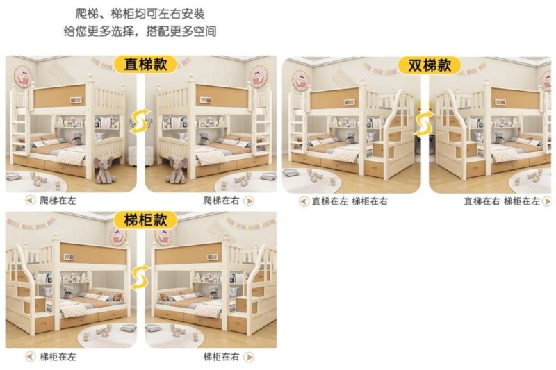 A&1643實木雙層床 環保兒童床 上下床 加固承重 升級品牌油漆 多顏色款式選擇 - Image 5