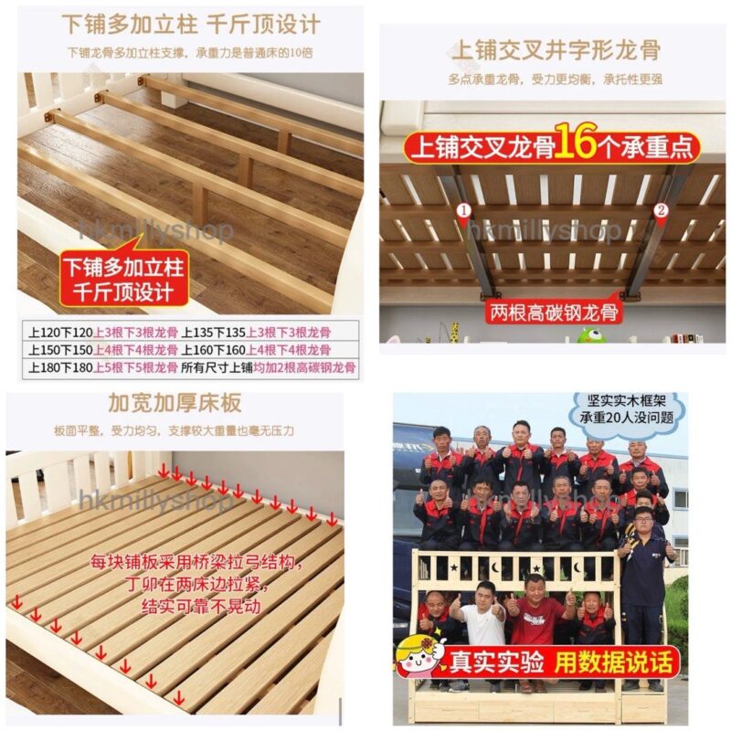 A&1643實木雙層床 環保兒童床 上下床 加固承重 升級品牌油漆 多顏色款式選擇 - Image 4