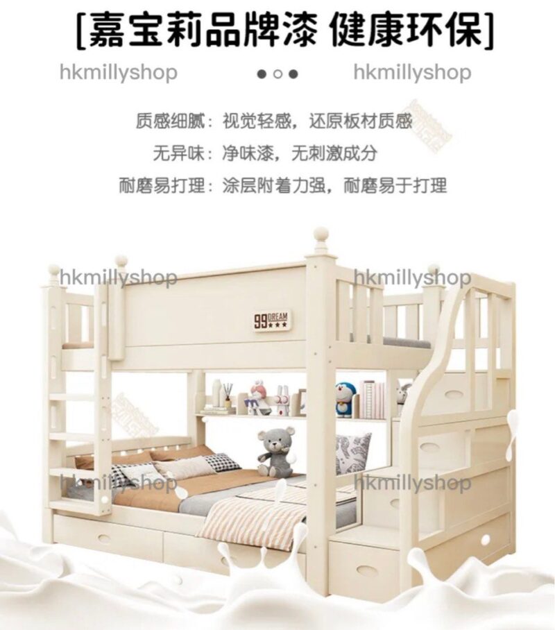 A&1643實木雙層床 環保兒童床 上下床 加固承重 升級品牌油漆 多顏色款式選擇 - Image 6