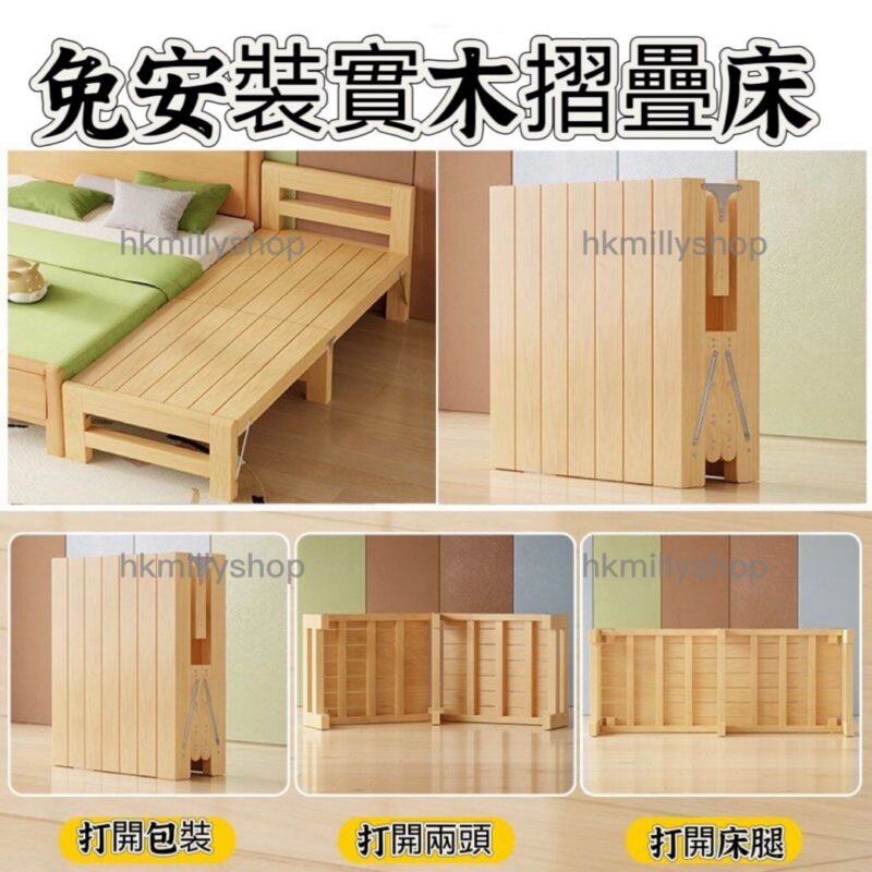 A&1645免安裝實木折疊床架 可訂造尺寸 拼接床 單人床 雙人床 - Image 5