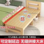 A&1645免安裝實木折疊床架 可訂造尺寸 拼接床 單人床 雙人床