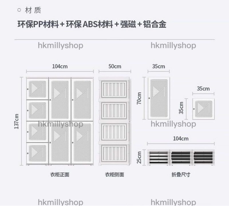 A&1651免安裝折疊衣櫃 掛衣架 衣帽櫃 房間收納櫃簡易款 環保PP材質 - Image 10