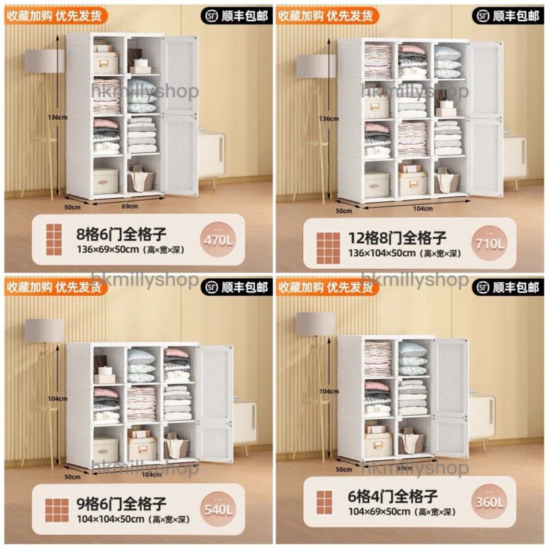 A&1651免安裝折疊衣櫃 掛衣架 衣帽櫃 房間收納櫃簡易款 環保PP材質 - Image 7