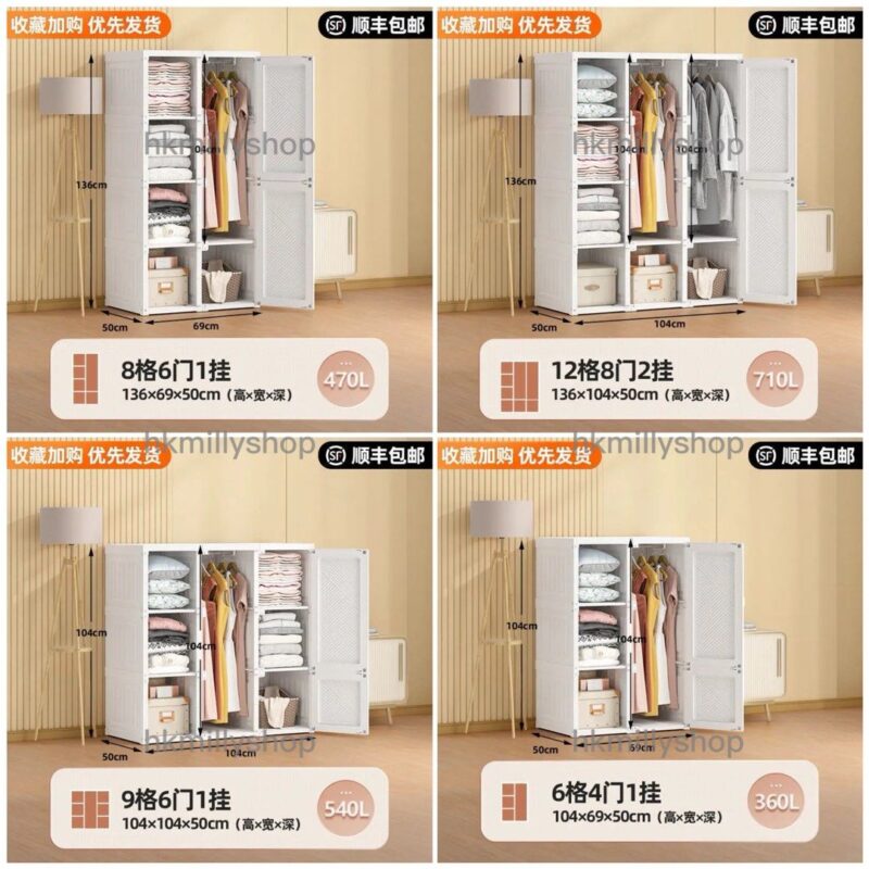 A&1651免安裝折疊衣櫃 掛衣架 衣帽櫃 房間收納櫃簡易款 環保PP材質 - Image 8
