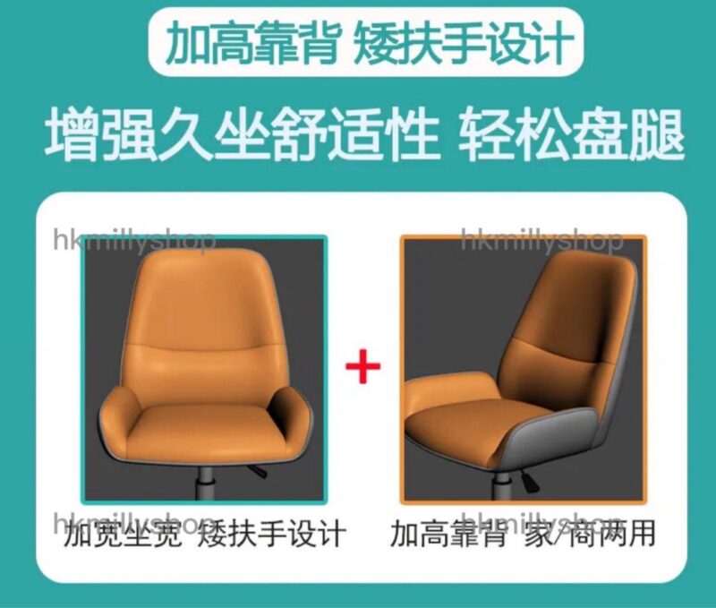 A&1664電腦椅 貓抓皮 嬰兒絨材質 自動剎車 防爆升降腳 簡約辦公椅 - Image 8