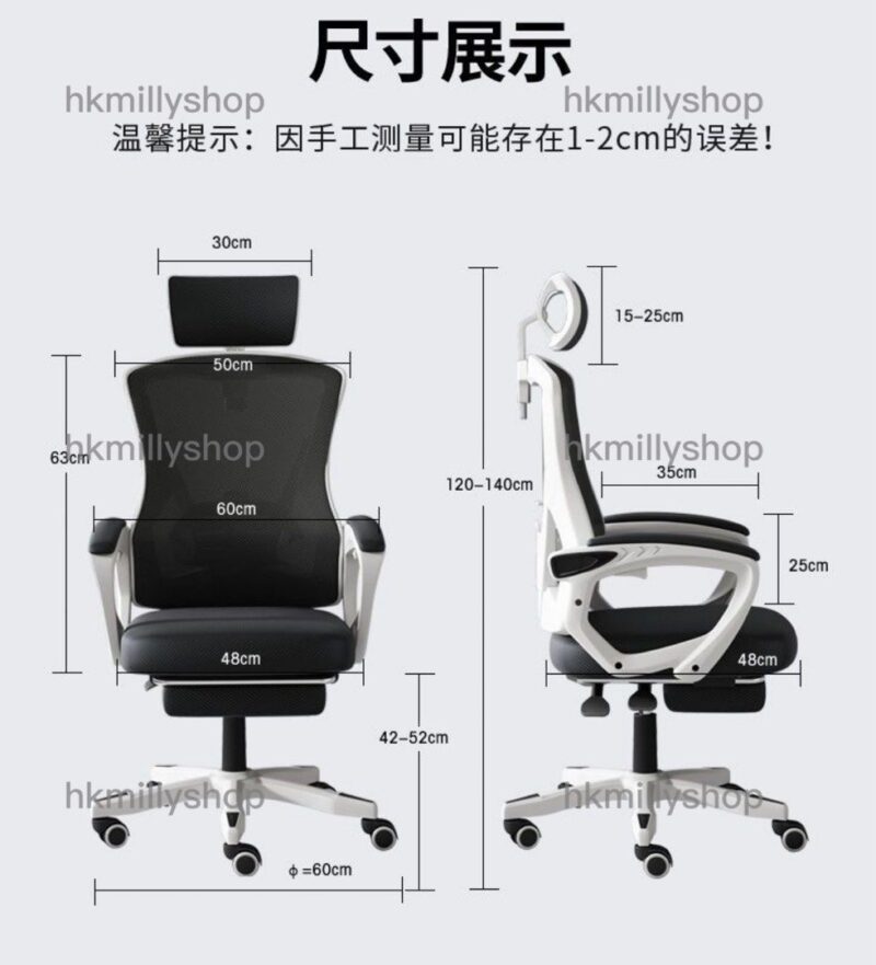 A&1667電腦椅 躺椅 轉椅 升降椅 電競椅人體工程學椅子 辦公室椅 學習椅 寫字椅 扶手椅 逍遙椅 - Image 11