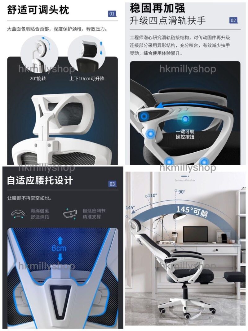 A&1667電腦椅 躺椅 轉椅 升降椅 電競椅人體工程學椅子 辦公室椅 學習椅 寫字椅 扶手椅 逍遙椅 - Image 4