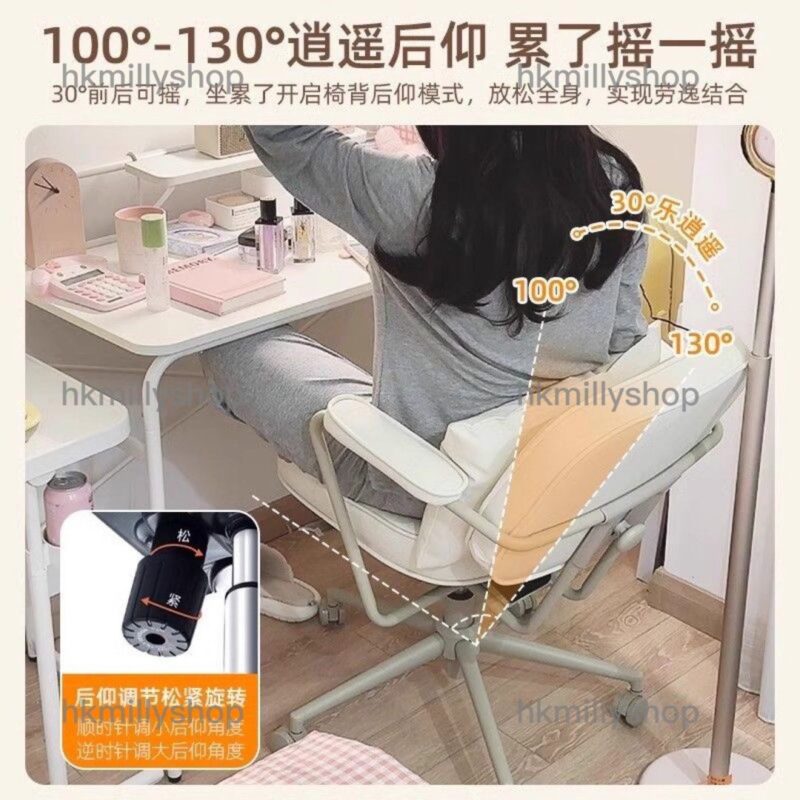 A&1668電腦椅 轉椅 升降椅 電競椅 辦公室椅 學習椅 寫字椅 扶手椅 逍遙椅 - Image 9