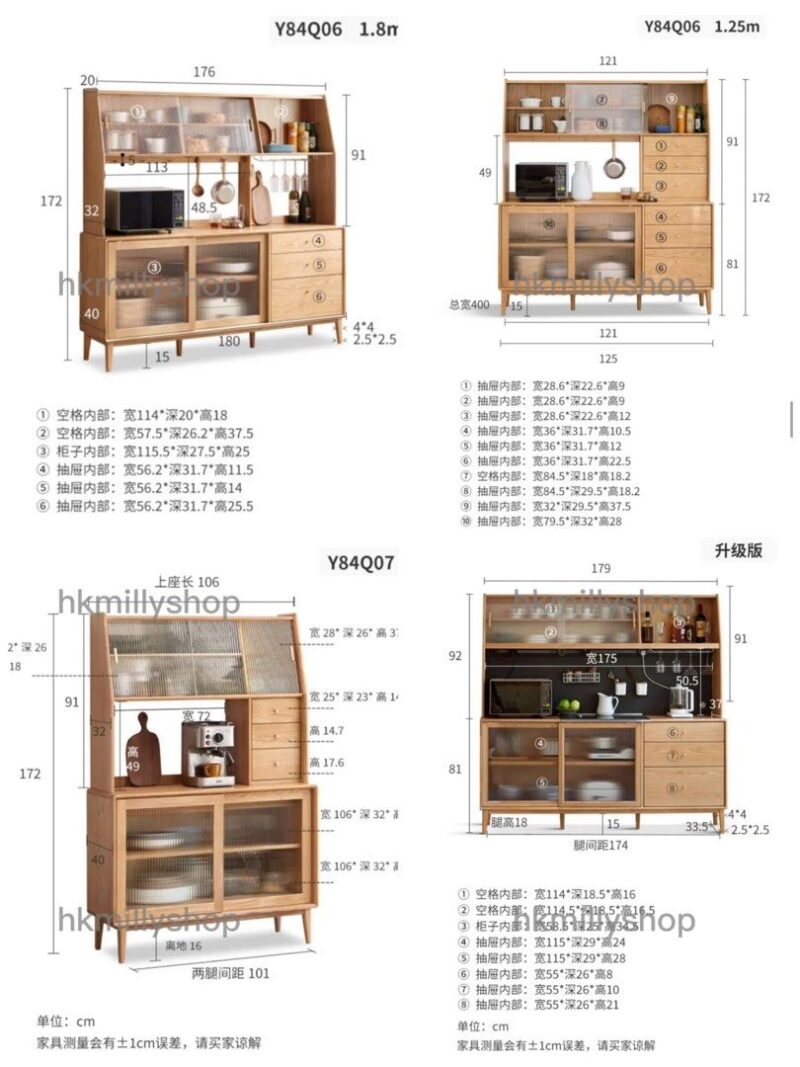 A&1671實木橡膠木餐邊櫃 餐廳儲物櫃 茶水櫃 碗櫃 高櫃 趟門櫃 移門櫃 酒櫃 多功能儲物櫃帶洞洞板 - Image 11