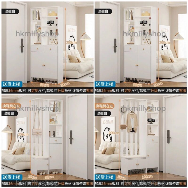 A&1678可訂造尺寸入門鞋櫃換鞋凳屏風櫃組合櫃 - Image 8