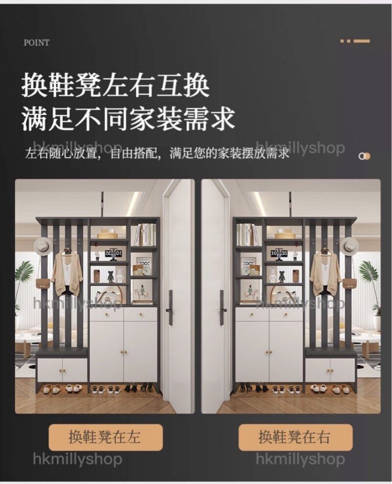 A&1678可訂造尺寸入門鞋櫃換鞋凳屏風櫃組合櫃 - Image 6
