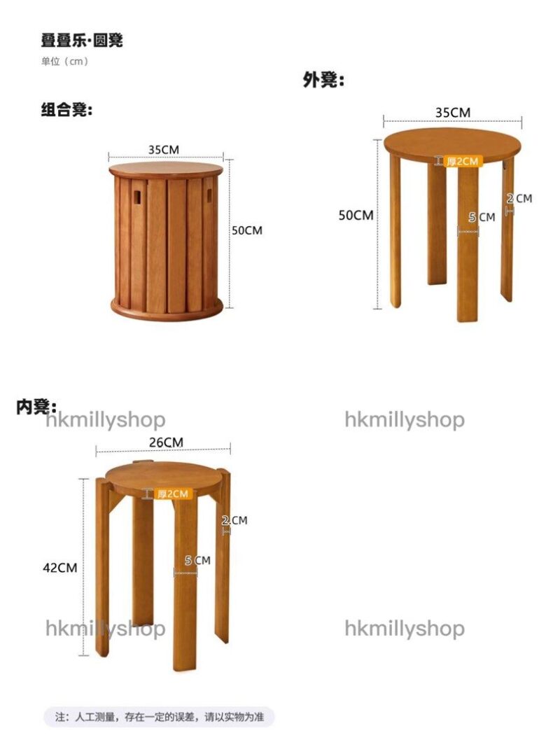 A&1683免安裝疊疊凳 進口實木橡膠木凳子 多功能變形凳 - Image 11