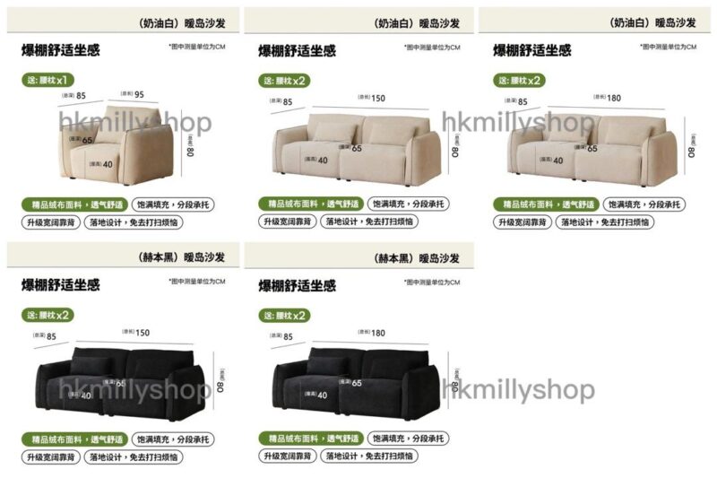 A&1684輕奢絨布沙發 復古梳化 奈斯絨布藝梳化 - Image 8