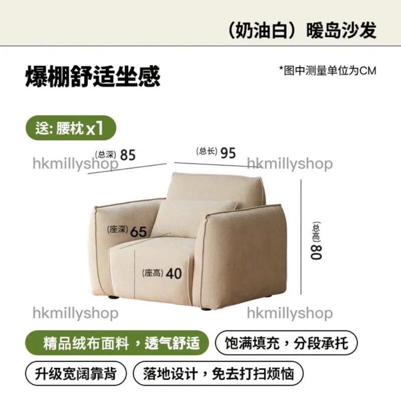 A&1684輕奢絨布沙發 復古梳化 奈斯絨布藝梳化 - Image 9