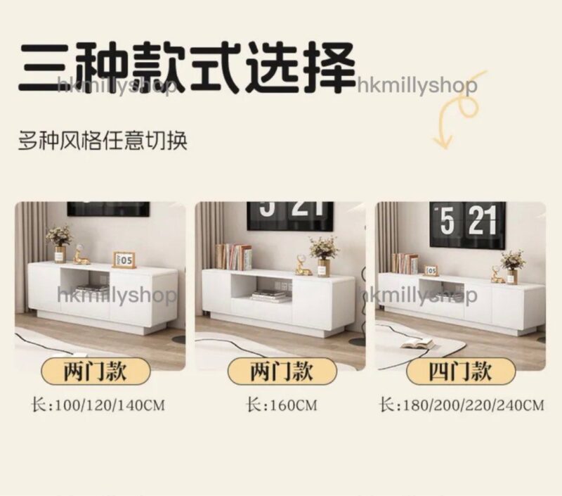 A&1685實木圓角電視櫃 多顏色選擇 電視機櫃 落地櫃 客廳收納櫃 - Image 4