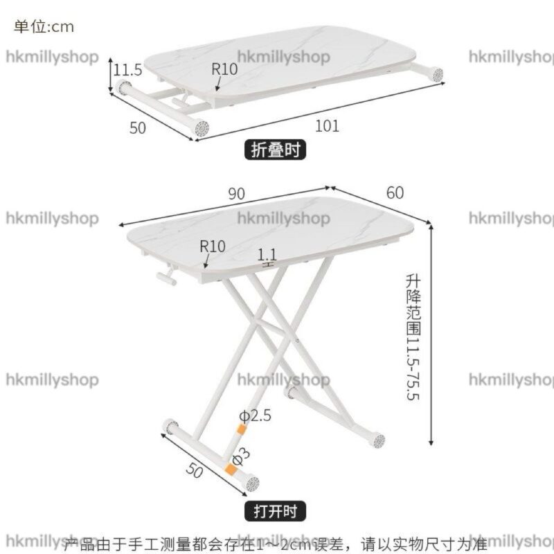 A&1686免安裝雲石升降餐枱 折疊桌 升降桌 茶几 咖啡桌 圓角咖啡桌 - Image 10