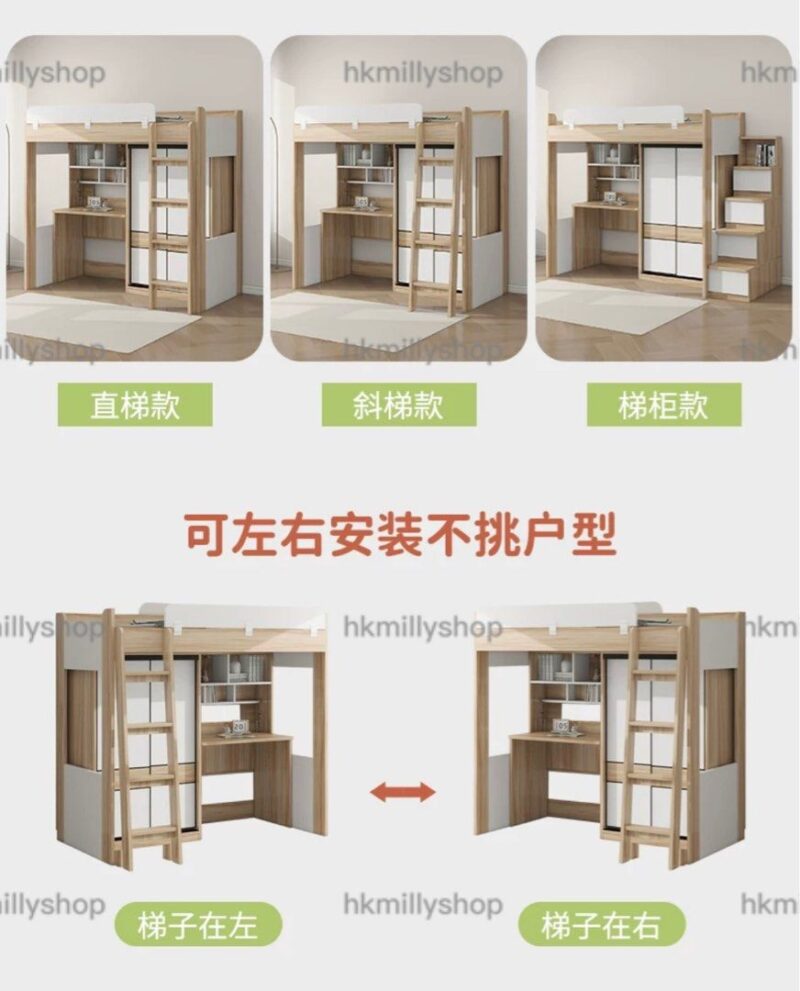 A&1688可訂造尺寸高架床衣櫃書枱梯櫃組合 - Image 6