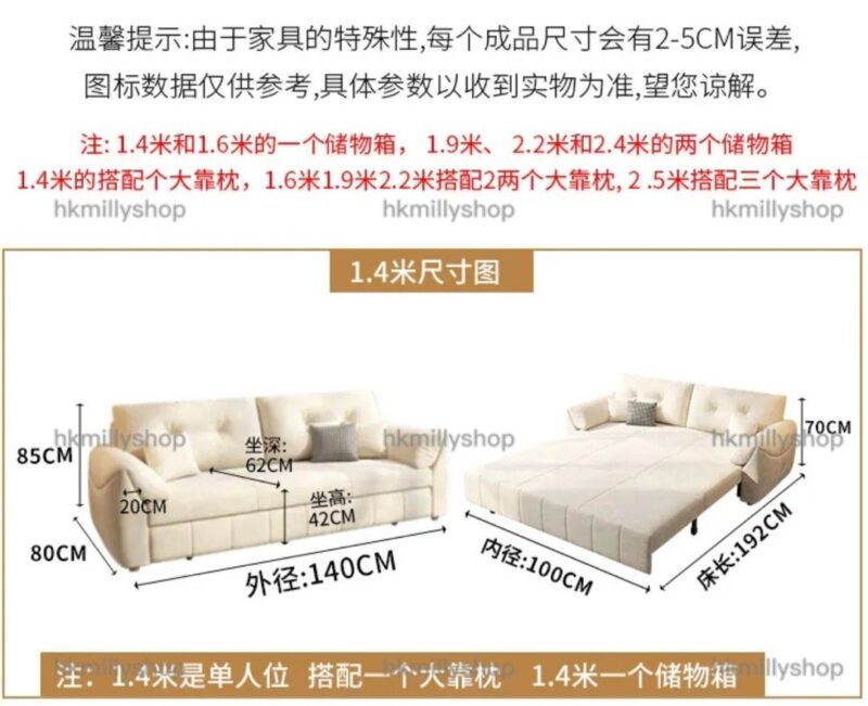 A&1693科技絨梳化床 折疊沙發床 推拉床 多顏色選擇 儲物梳化單人位 雙人位 三人位梳化 - Image 8