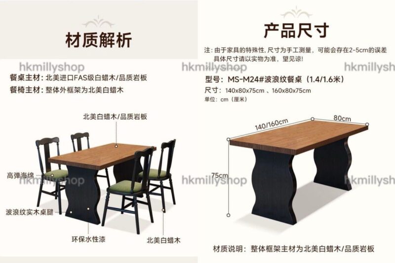 A&1696美式復古實木白蠟木餐桌椅 餐枱餐椅組合 中古風格家具 - Image 8