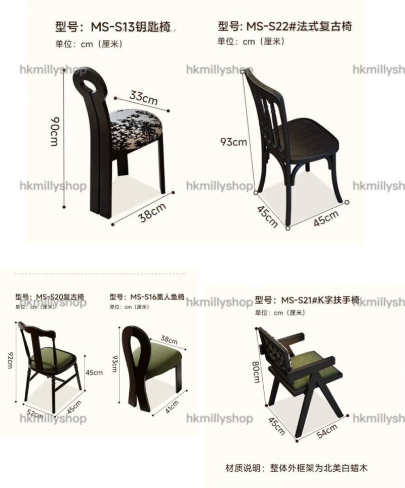 A&1696美式復古實木白蠟木餐桌椅 餐枱餐椅組合 中古風格家具 - Image 10