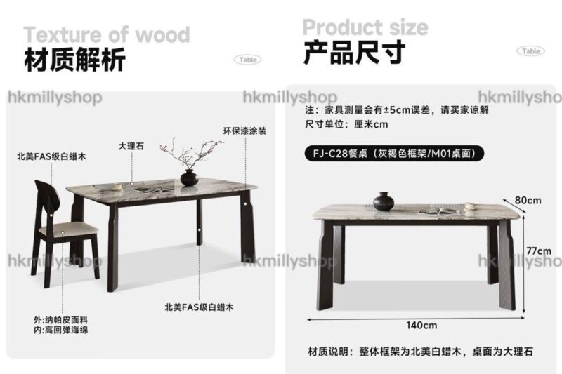A&1697雲石餐枱實木白蠟木餐桌椅組合 - Image 10