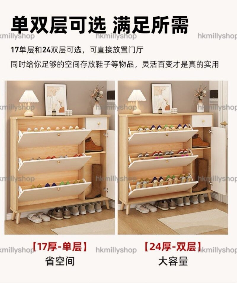 A&1702實木鞋櫃 超薄鞋櫃 入門收納櫃 鞋架 翻斗櫃 大容量儲物櫃 - Image 5